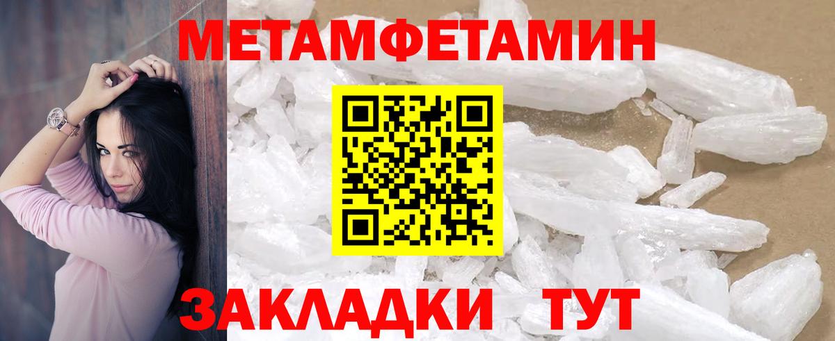 Магадан  Амфетамин 97%  АМФ  Вход с VPN 