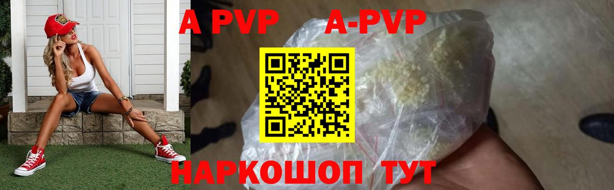 цены   Вход с VPN  A-PVP СК  Магадан  A PVP СК КРИС 