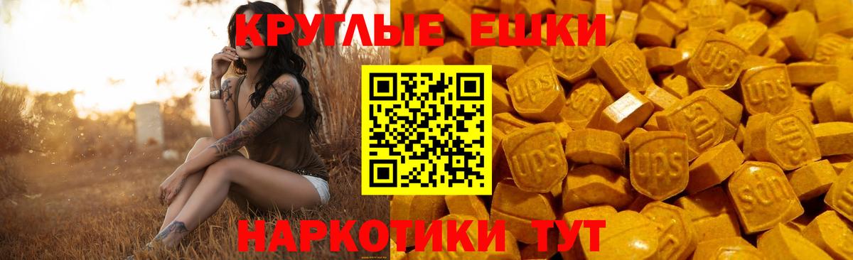 Экстази 99%  Экстази TESLA  цена наркотик  ЭКСТАЗИ  Магадан  Вход с VPN 