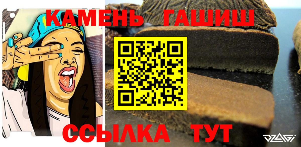 Магадан  ГАШ ice o lator  Вход с VPN 