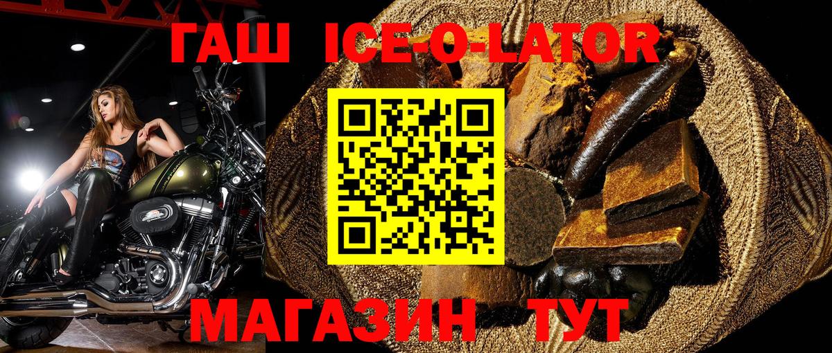 ГАШ гарик Магадан