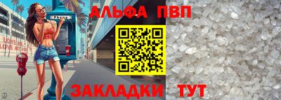первитин Шахты