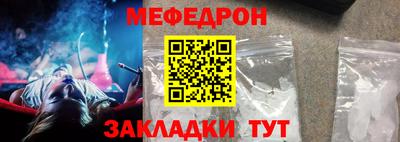 первитин Шахты