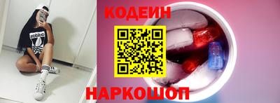 spice Шелехов
