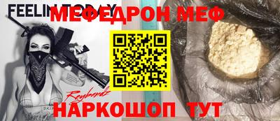 прущий лед Чебоксары