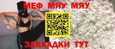кокаин VHQ Чебаркуль