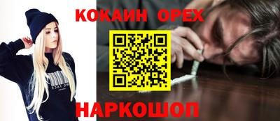 мефедрон мука Чапаевск