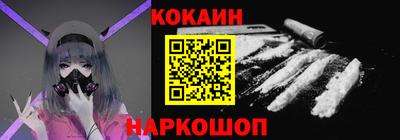 меф VHQ Шебекино