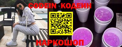 меф VHQ Шебекино