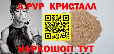 меф VHQ Шебекино