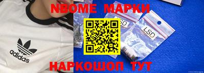 первитин Шахты