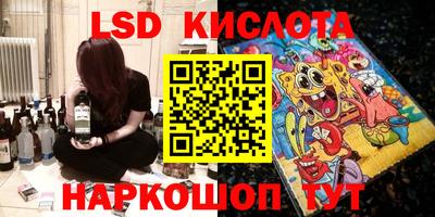 меф VHQ Шебекино