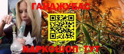 меф VHQ Шебекино