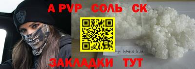 первитин Шахты