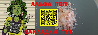 первитин Шахты