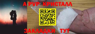 spice Шелехов