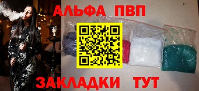 меф VHQ Шебекино