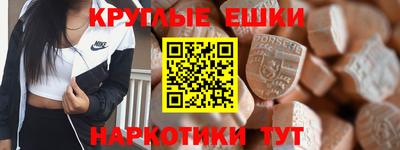 spice Шелехов