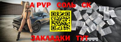 меф VHQ Шебекино