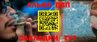первитин Шахты