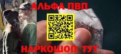 первитин Шахты