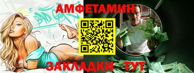 первитин Шахты