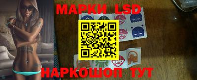 spice Шелехов