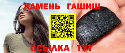 меф VHQ Шебекино