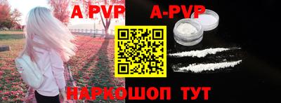 первитин Шахты