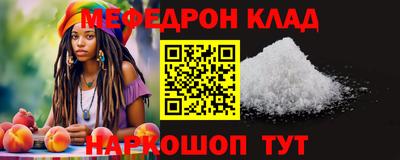 кокаин VHQ Чебаркуль