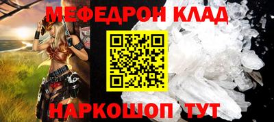 первитин Шахты