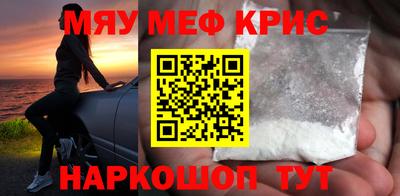 мефедрон мука Чапаевск