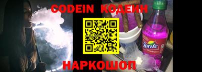 меф VHQ Шебекино