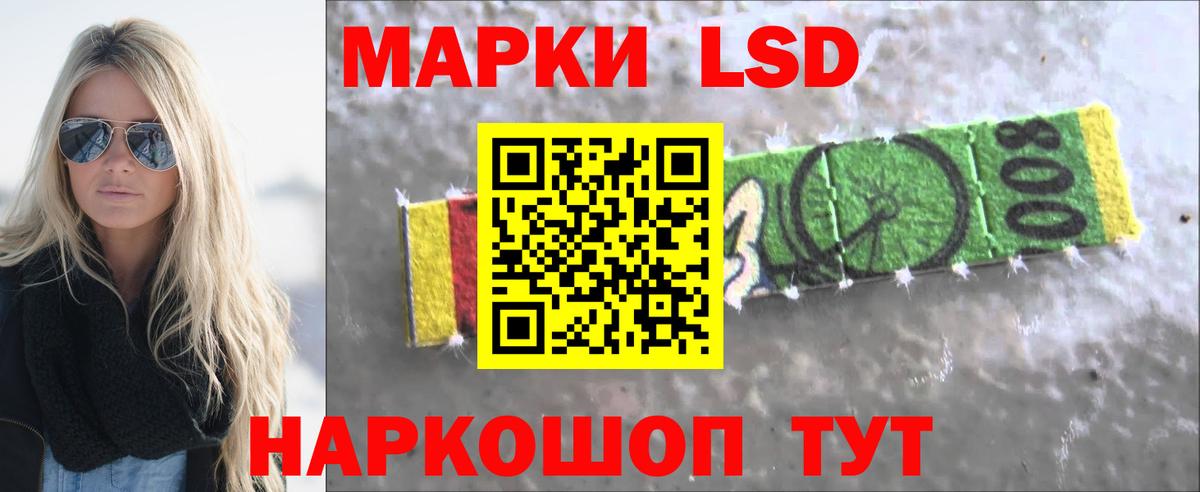 ЛСД экстази кислота  Вход с VPN  Магадан  LSD-25 экстази  Лсд 25 экстази кислота 