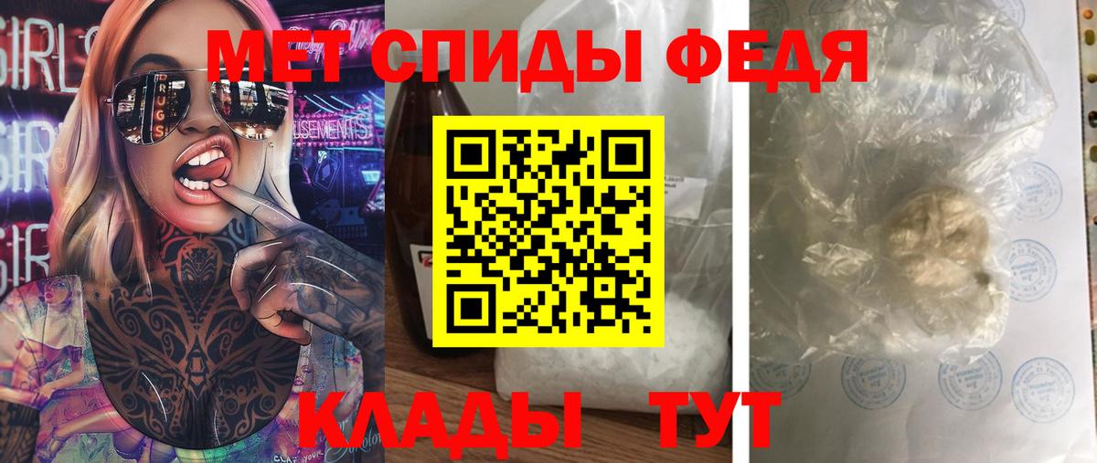 МЕТАМФЕТАМИН пудра  МЕТАМФЕТАМИН пудра  Первитин  Магадан  Вход с VPN 