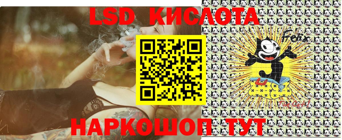 Марки 25I-NBOMe 1,5мг  Вход с VPN  Магадан 