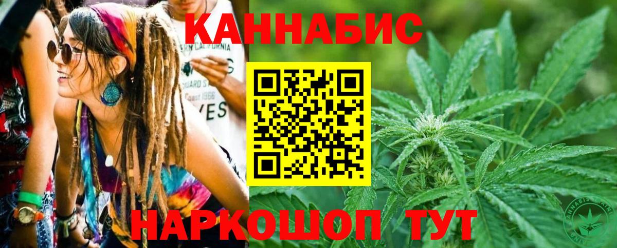 Канабис сатива  Каннабис семена  Магадан  Марихуана гибрид  Вход с VPN 