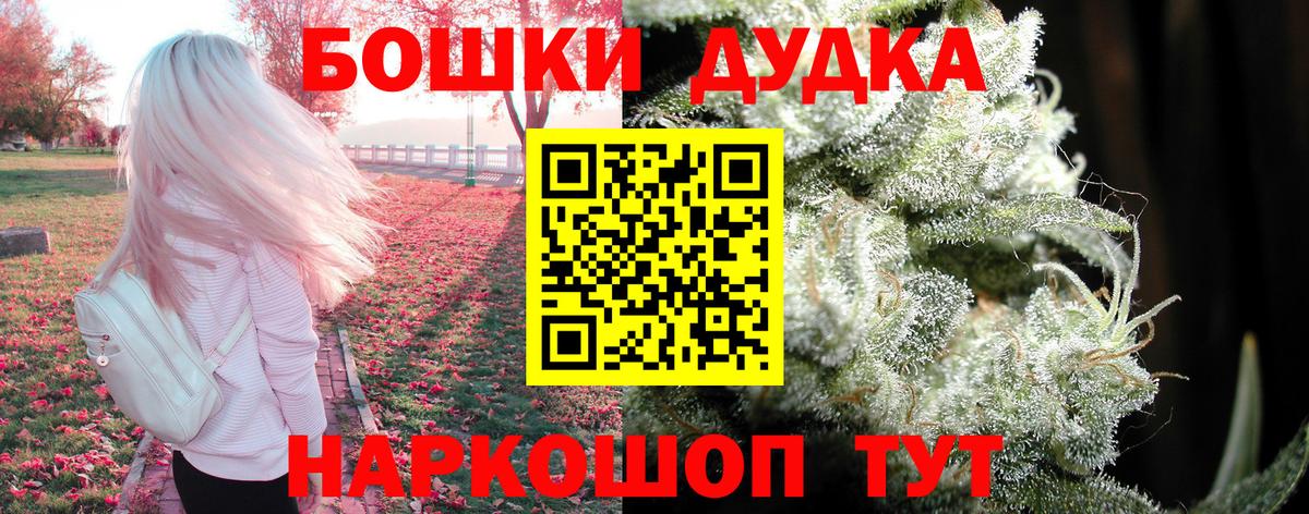 МАРИХУАНА Bruce Banner Магадан